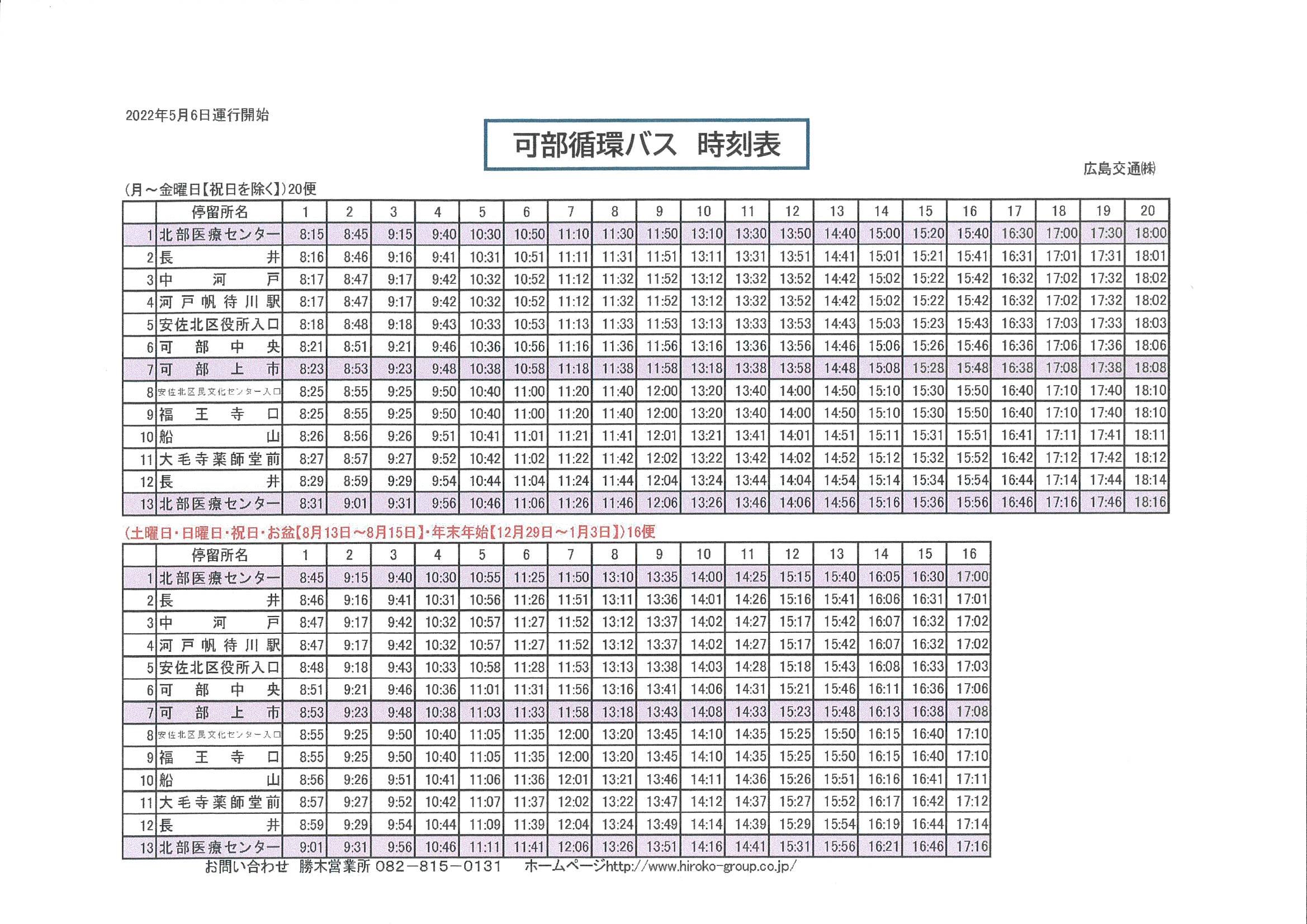 BP-60C26_20250516_143701_0002