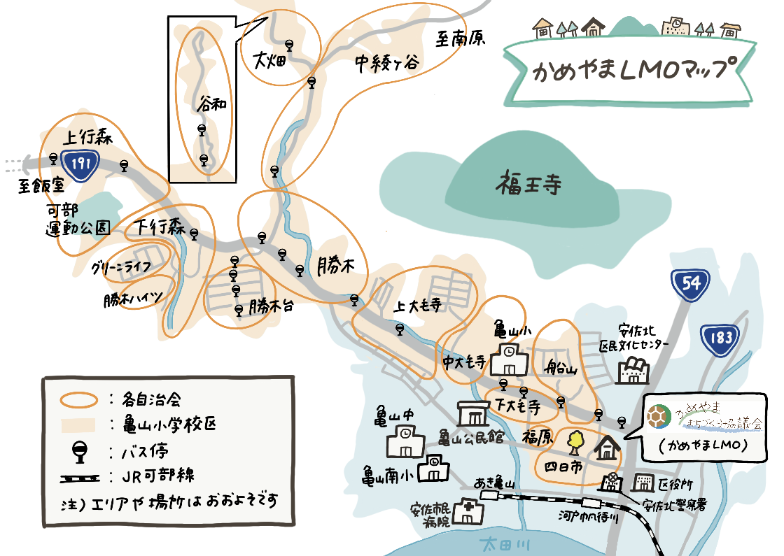 20261015再納品_修正版_かめやまLMOマップ